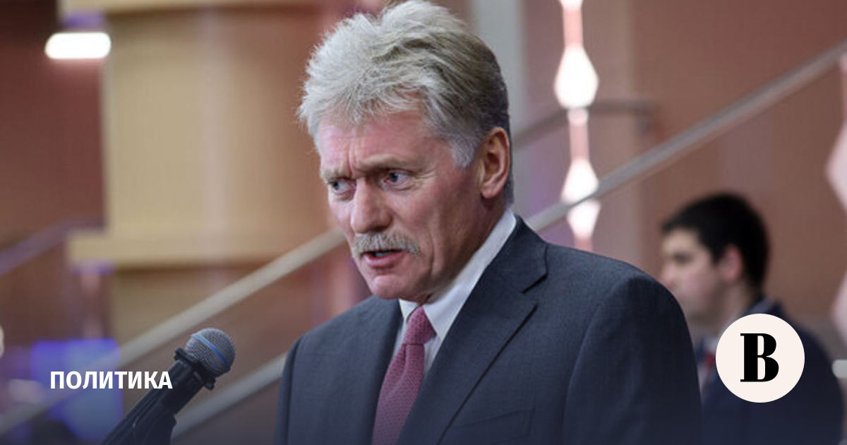 Песков назвал подход России к работе на международной арене интеллигентным