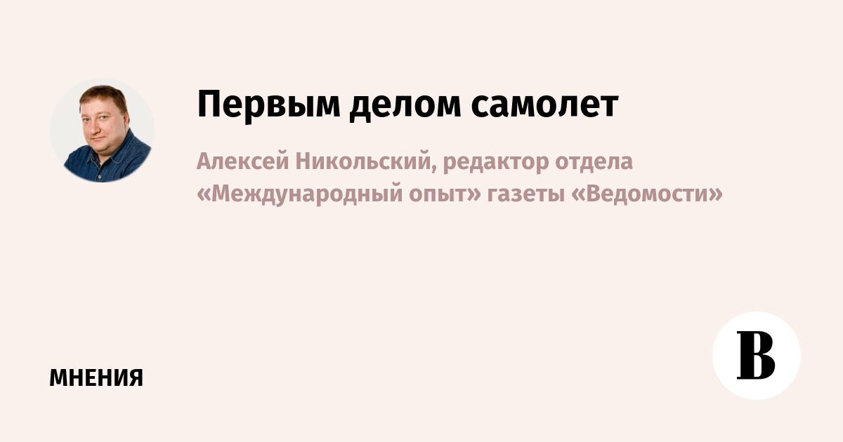 новости в мире