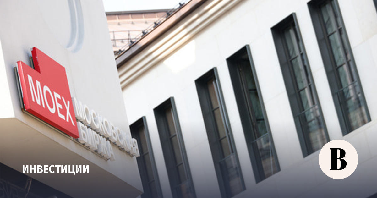 B2B-РТС объявила о намерении провести IPO на Мосбирже