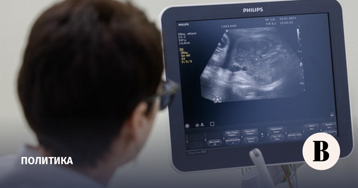 Путин поручил не допустить снижения доступности женских консультаций в регионах