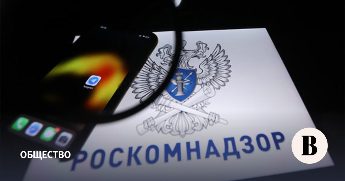 РКН рассказал о росте кибератак после сообщений о блокировке Telegram