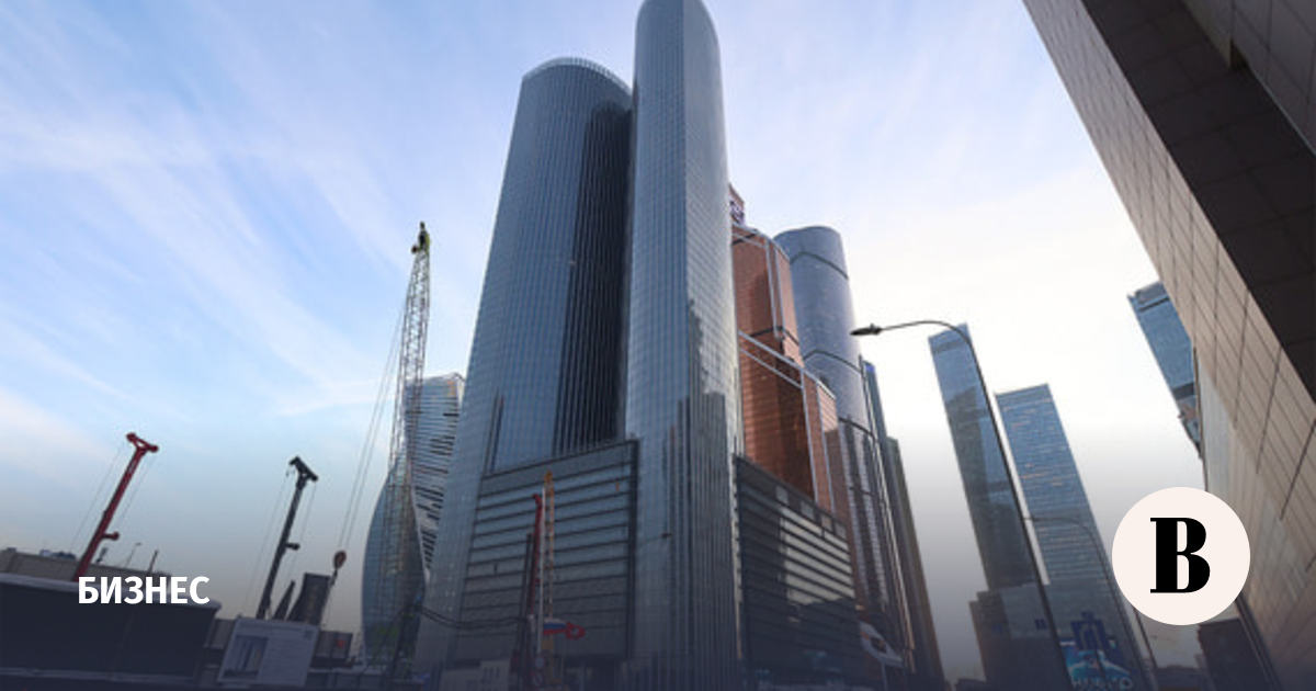 РЖД выставила на продажу небоскреб в «Москва-сити» за 280 млрд рублей