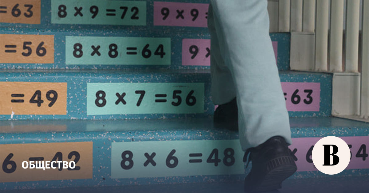 Поведение школьников будут оценивать по трехуровневой системе