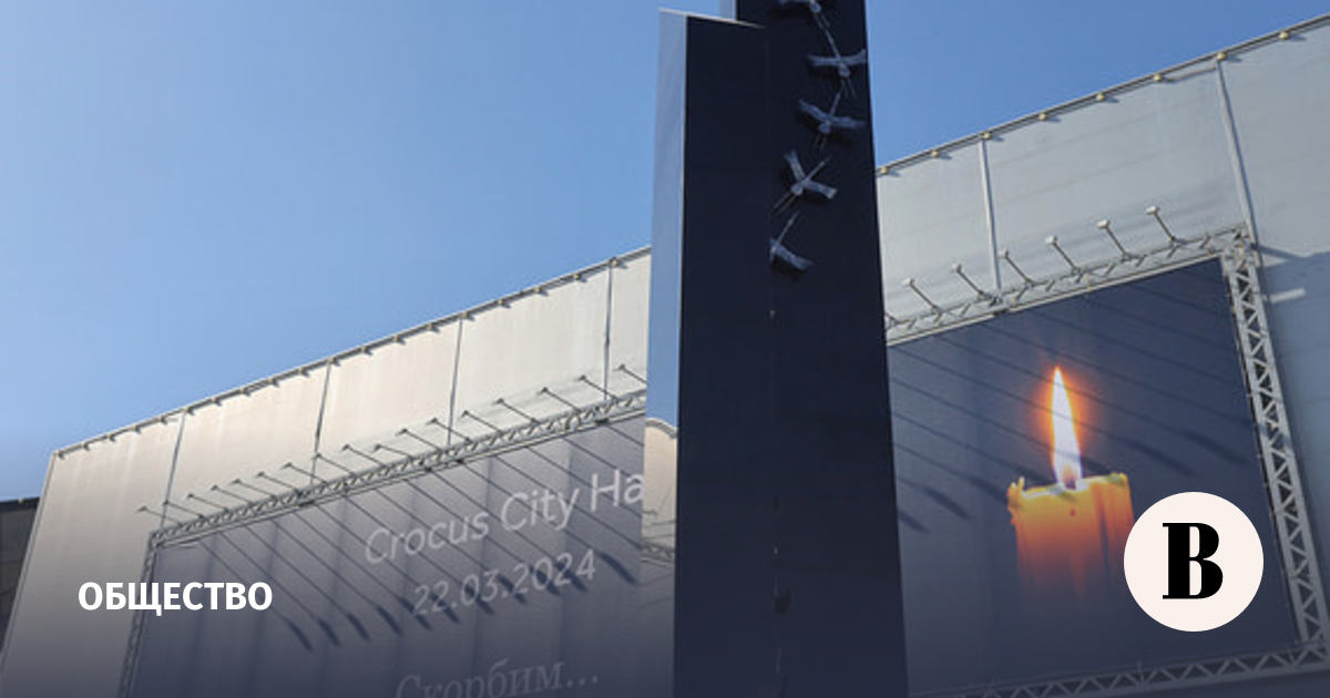 Осужденный на пожизненное за теракт в «Крокусе» покончил с собой