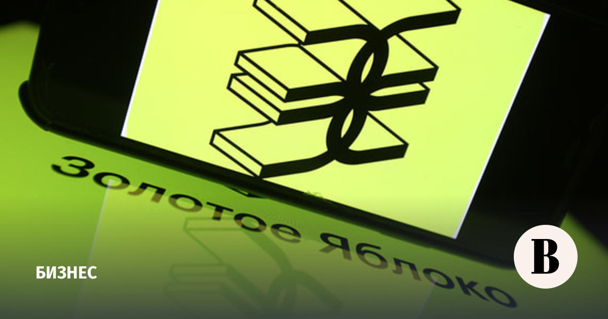 ФАС одобрила покупку «Золотым яблоком» журнала «Флакон»