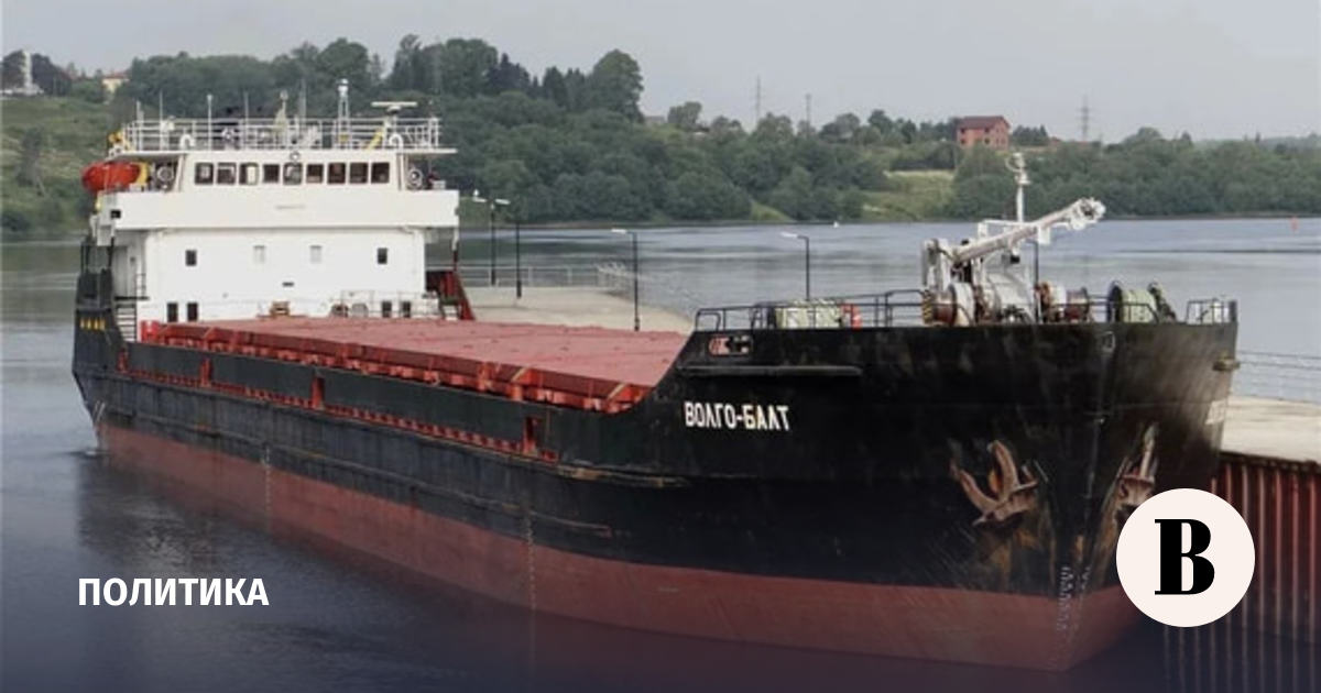 Число погибших при атаке ВСУ на сухогруз в Азовском море выросло до трех