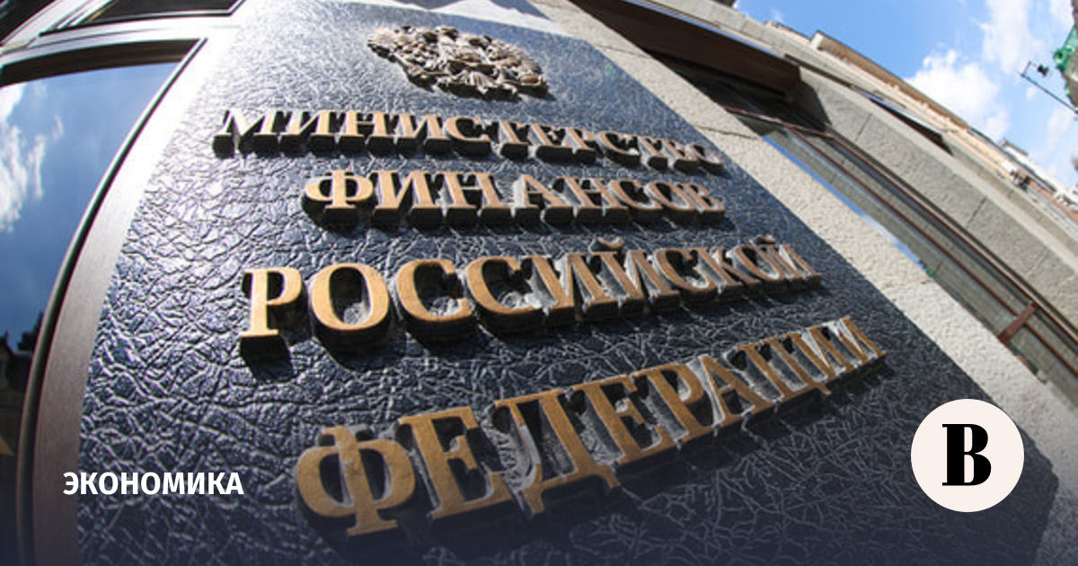 Минфин предложил лучше защитить исключительные права государства на ГИС