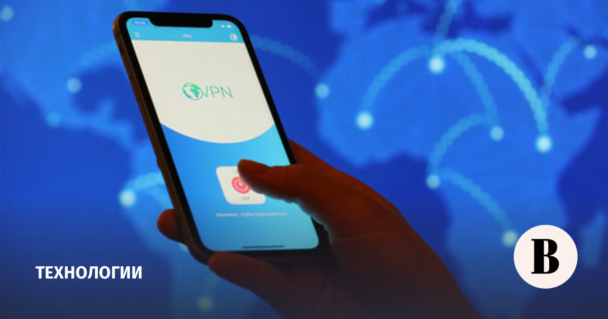 Средняя цена контракта на корпоративные VPN упала на 76%