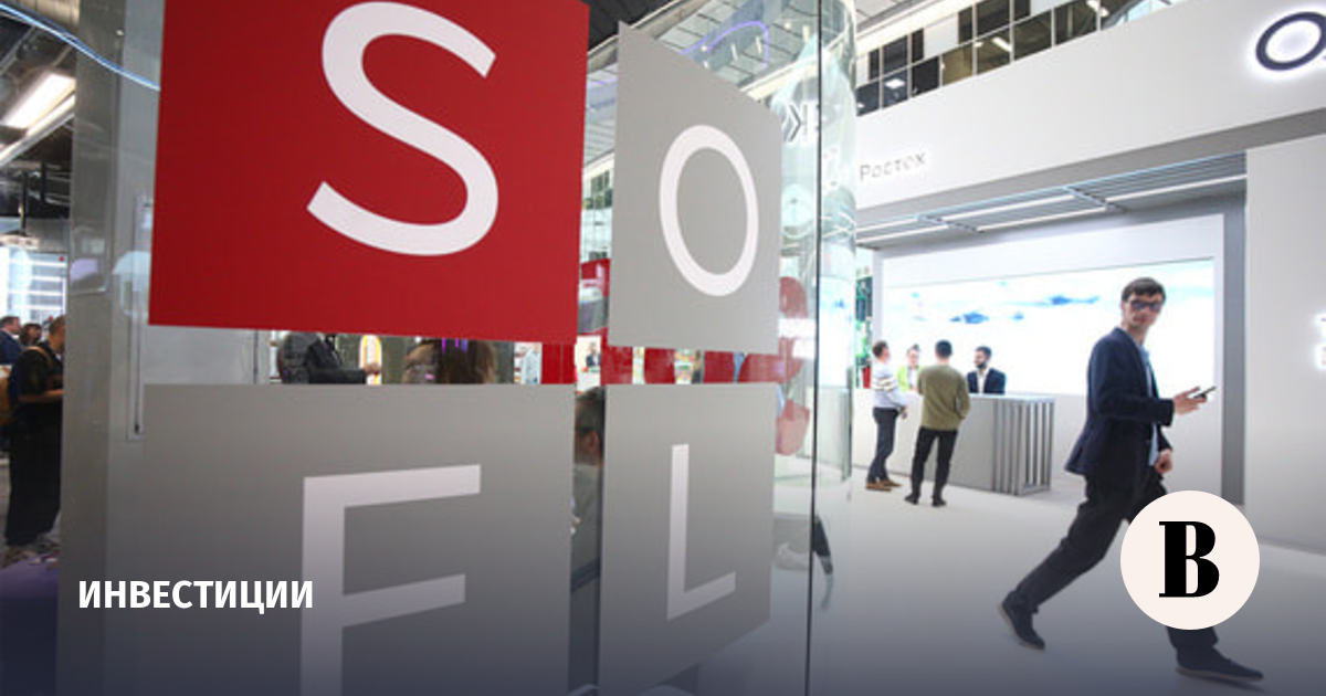 «Софтлайн» подтвердил намерение провести IPO