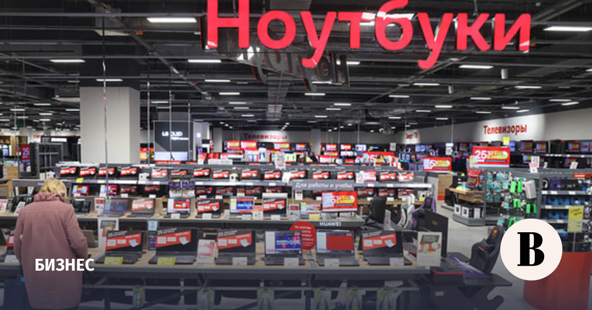 «М.Видео» может закрыть 20–30% магазинов в 2026 году