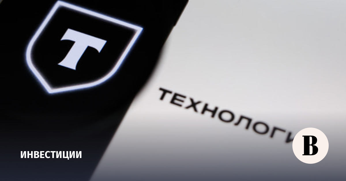 «Т-технологии» в I квартале выкупили с рынка 2 млн акций компании