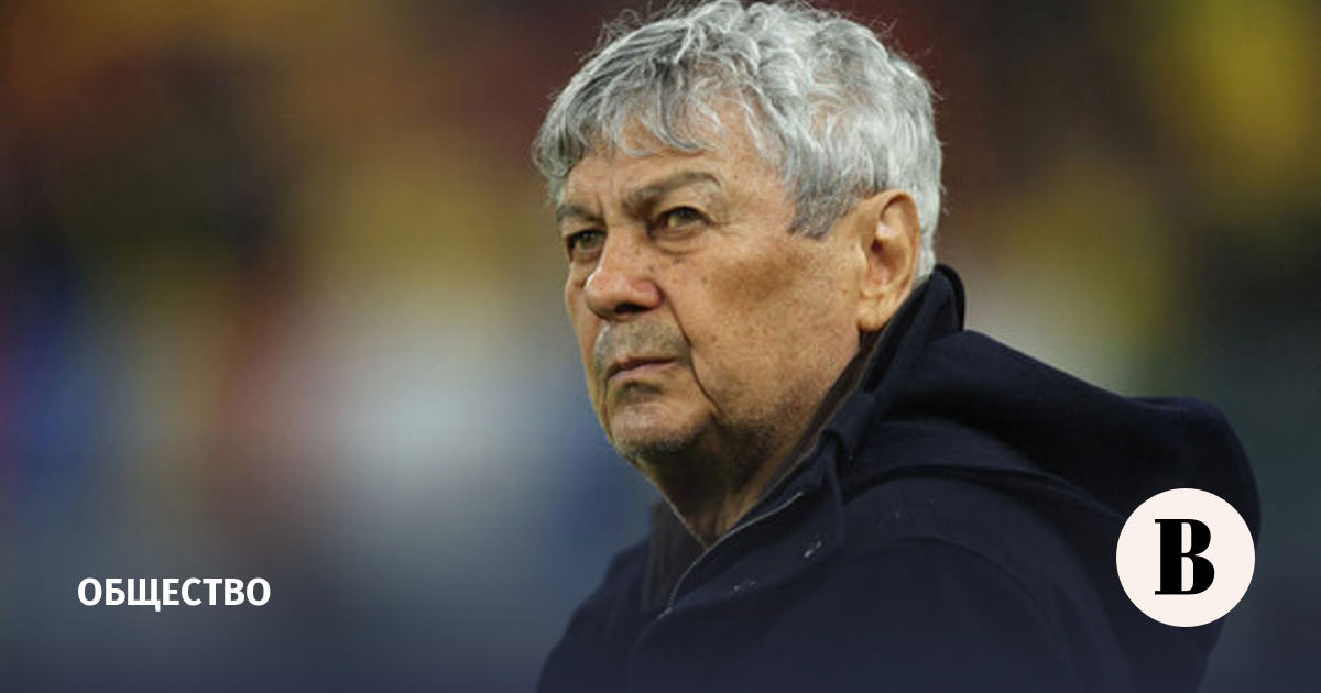 Умер бывший тренер «Зенита» и сборной Румынии Мирча Луческу