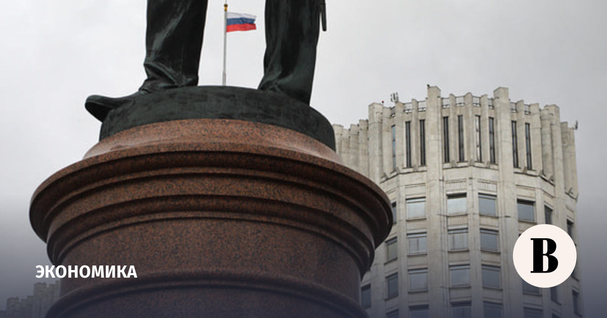 Правительство одобрило снятие ограничений на продажу конфискованного жилья