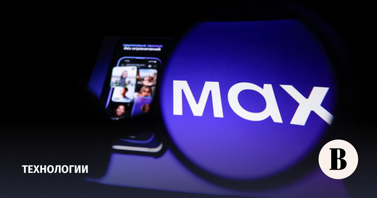 Гендиректор Max рассказал, что означает название мессенджера