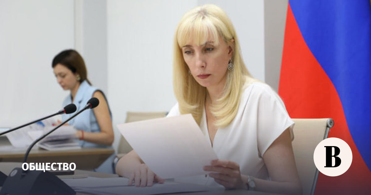 Суд обратил в доход государства имущество экс-замгубернатора Кубани Миньковой