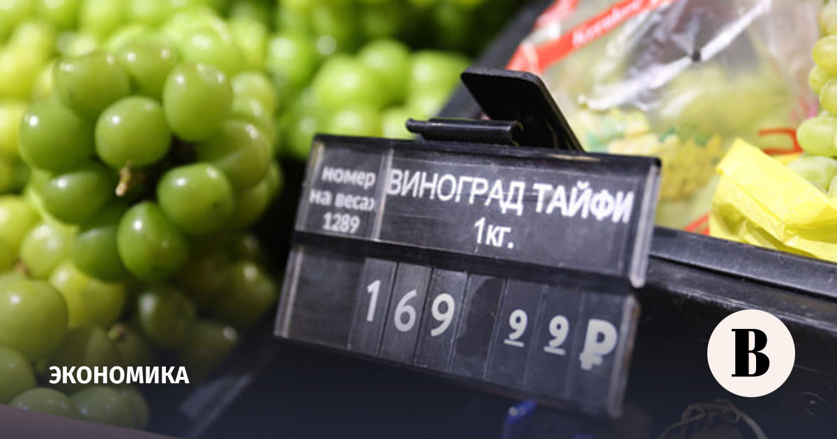 Недельная инфляция в РФ ускорилась до 0,19%