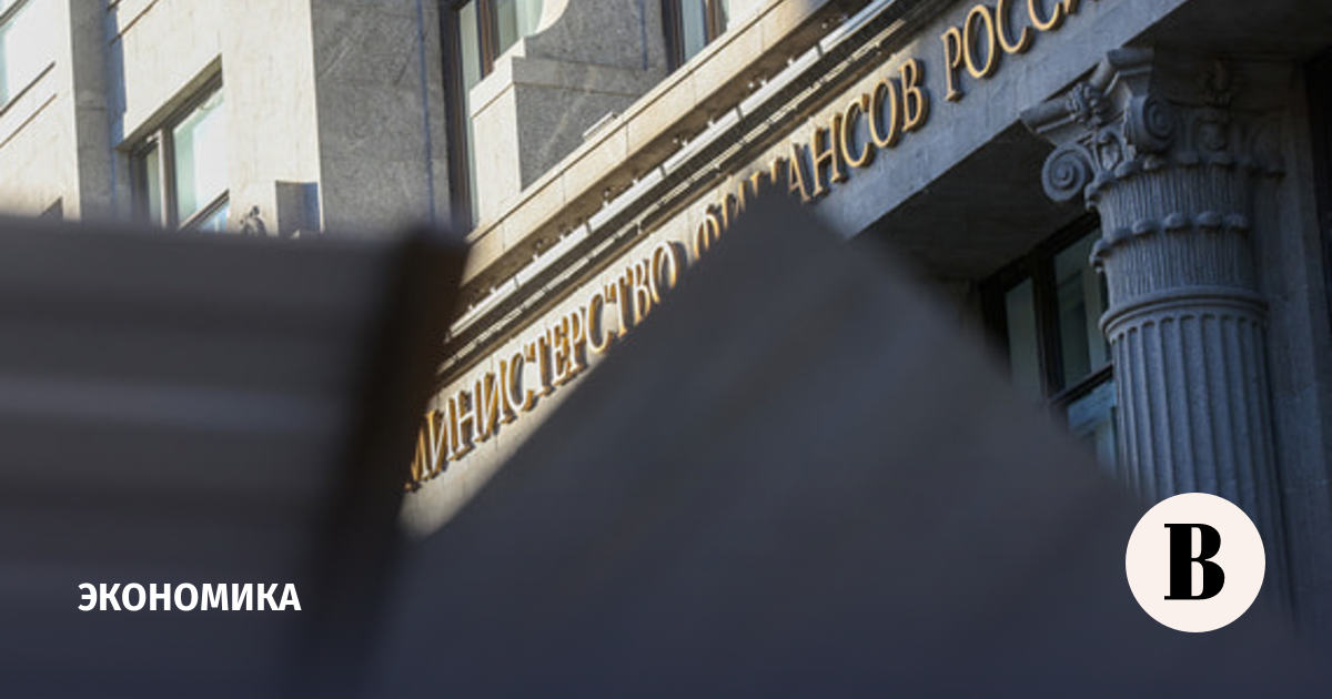 Дефицит бюджета за три месяца превысил план на год