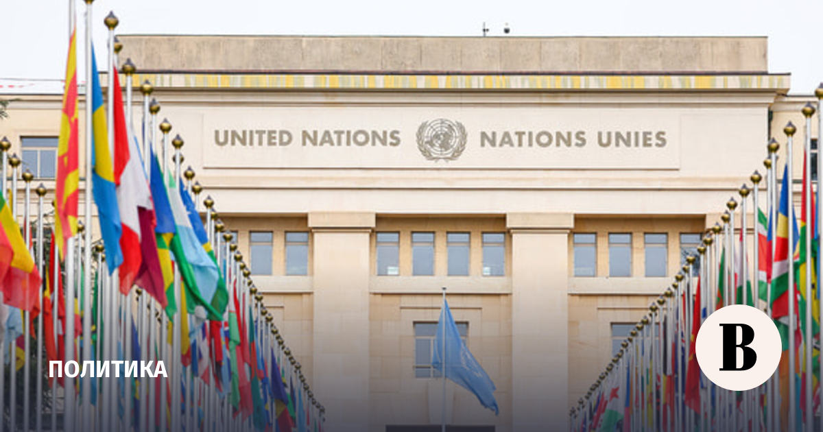 Россия обошла Польшу при избрании в состав исполнительного совета ВПП