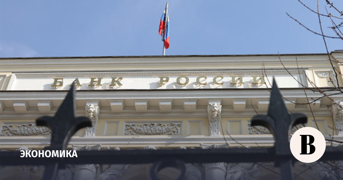 Банк России в апреле оценит целесообразность снижения ставки
