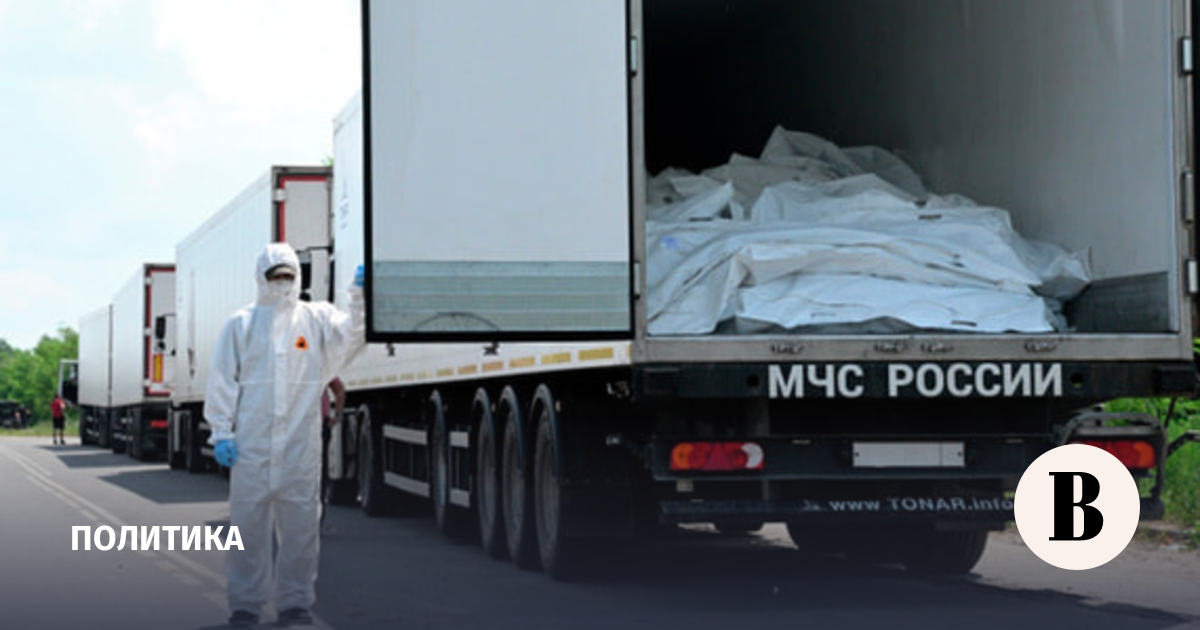 Россия отдала 1000 тел бойцов ВСУ за 41 погибшего военнослужащего