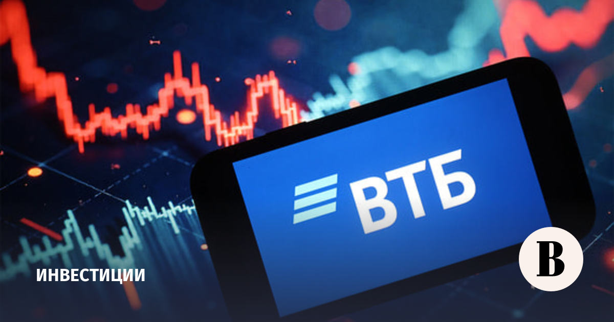 Падение котировок ВТБ замедлилось после заявления о дивидендах