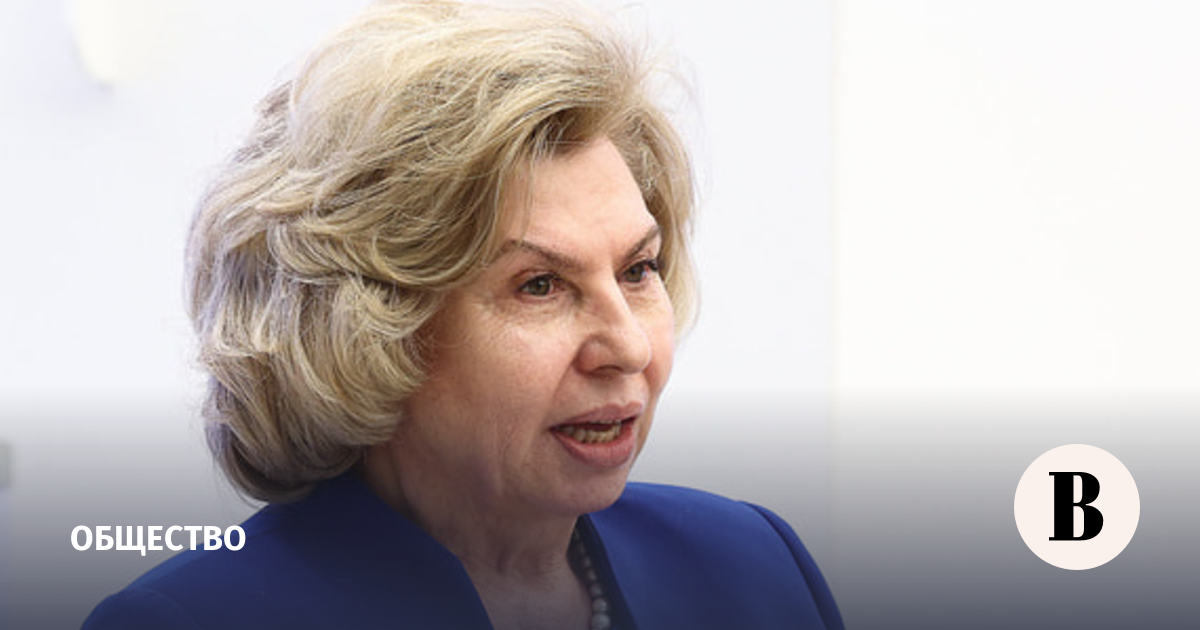 Москалькова: на Украине все еще находятся семь курян