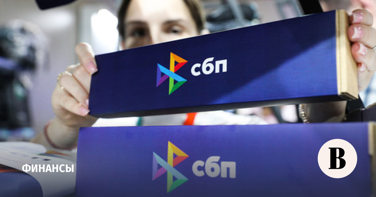 В НСПК разъяснили использование ИНН при переводе по СБП