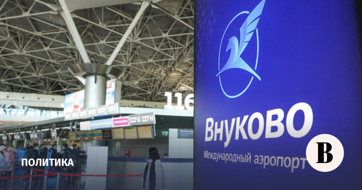 Росавиация ограничила работу трех московских аэропортов