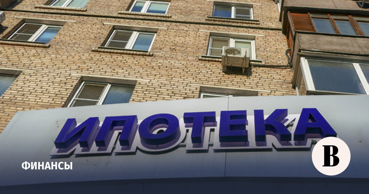 Рынок базовых программ ипотеки может вырасти более чем вдвое в 2026 году