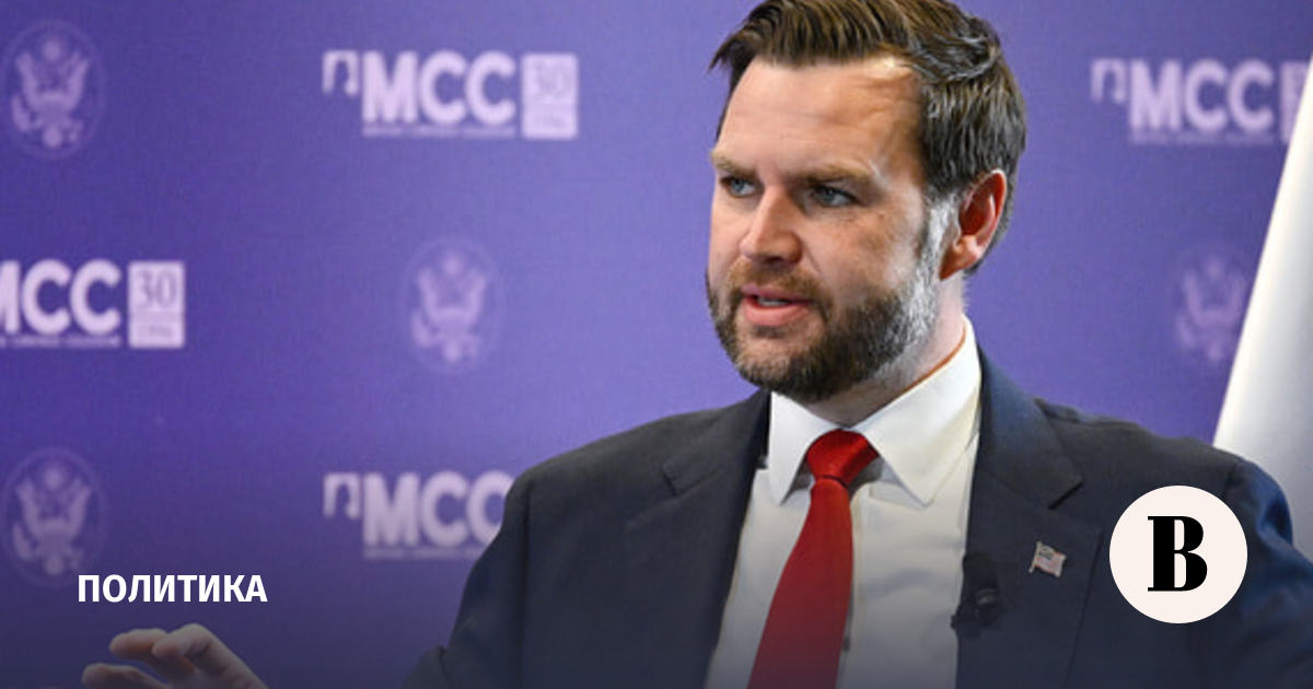 Вэнс: США рассчитывают на позитивные переговоры с Ираном в Пакистане