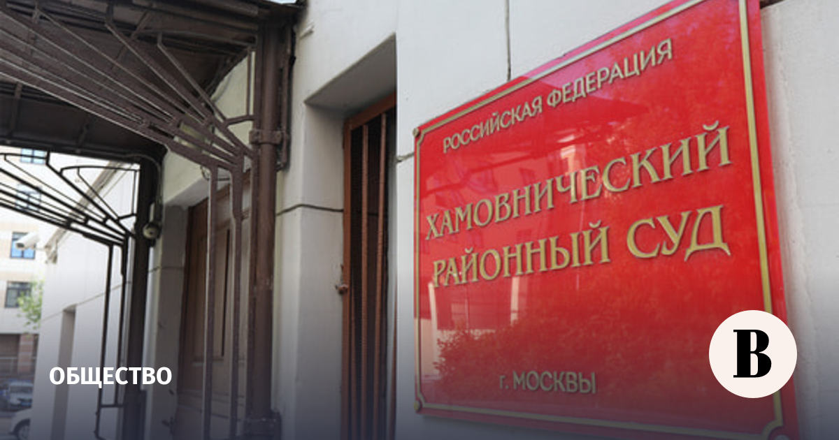 Суд лишил статуса адвокатов Басистова, Проводина и Тая