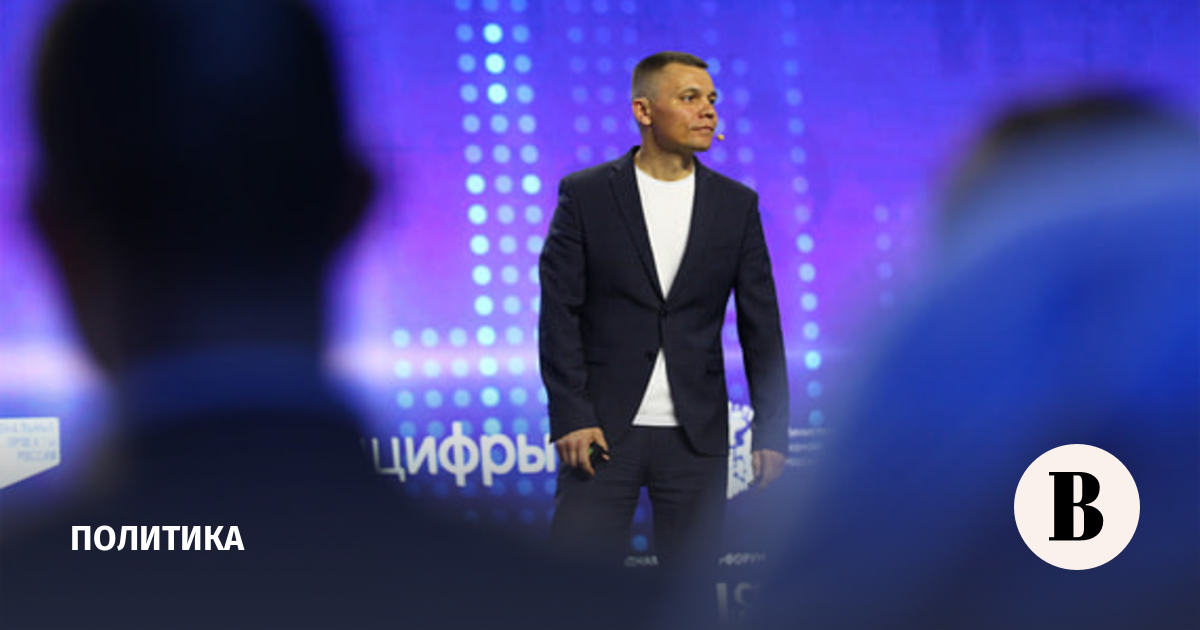 Мишустин приостановил работу замруководителя Минцифры Заренина