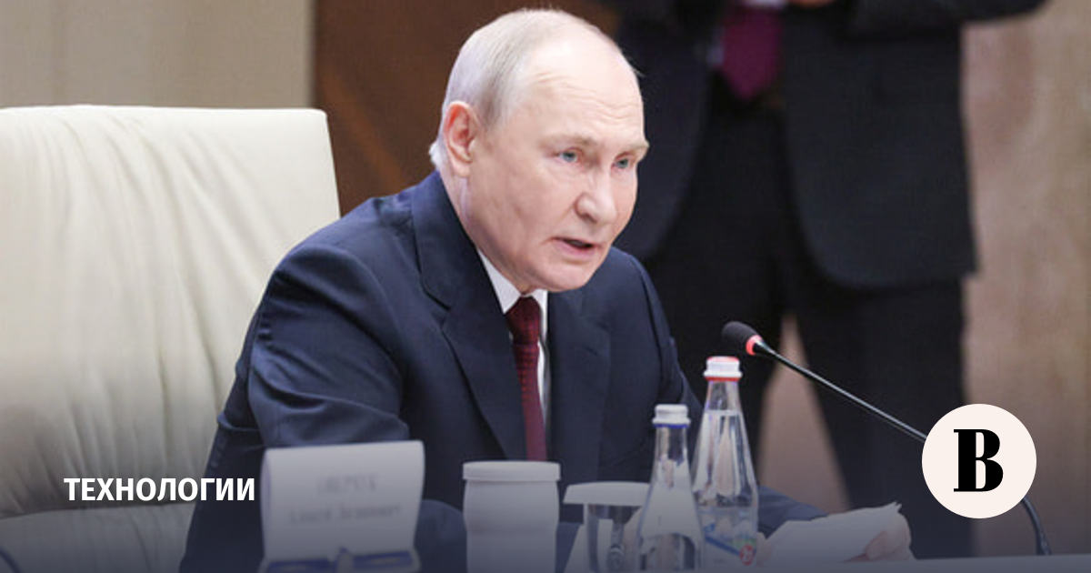 Путин поручил сформировать национальный план внедрения ИИ