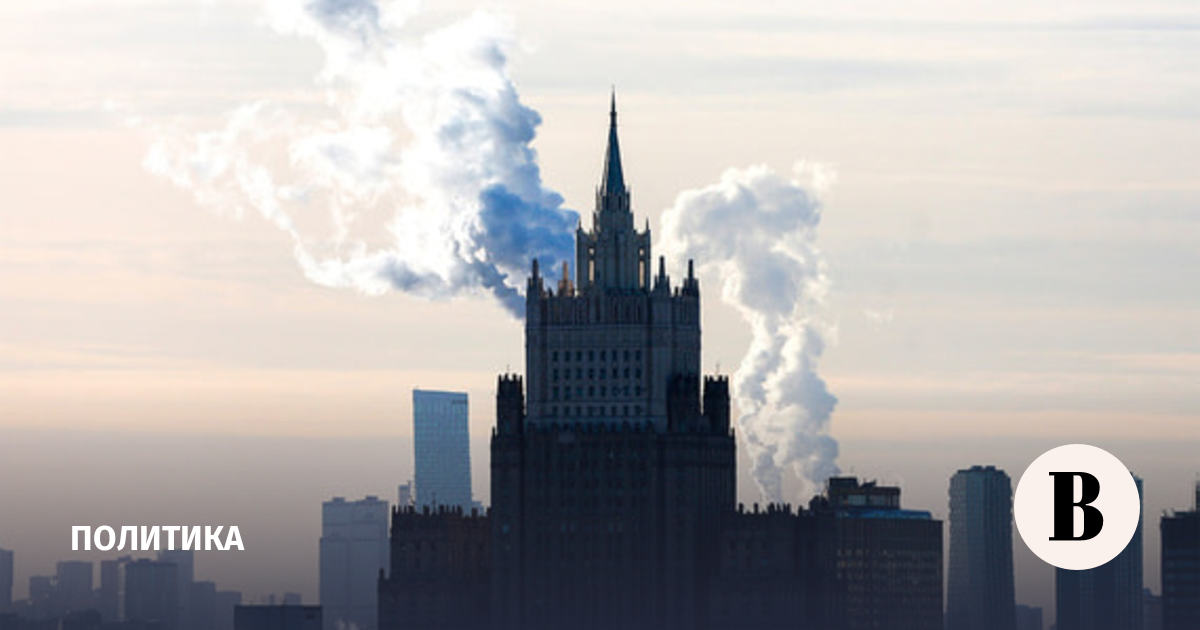 МИД России призвал к немедленному прекращению атак перед переговорами по Ирану