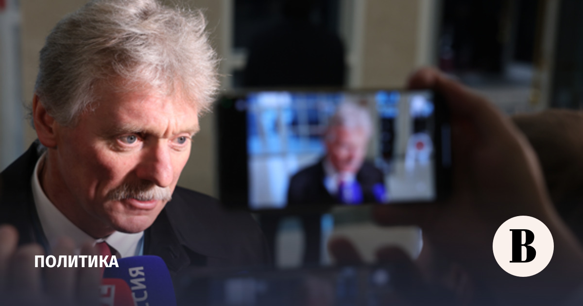 Песков: спецоперация продолжится после пасхального перемирия