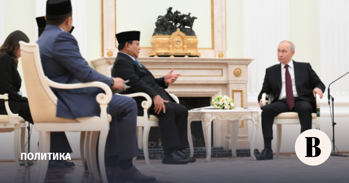 В Кремле завершились российско-индонезийские переговоры