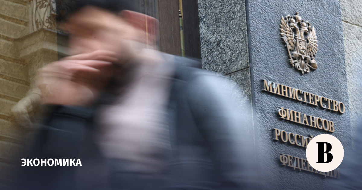 Минфин анализирует отчетность компаний на предмет наличия сверхдоходов