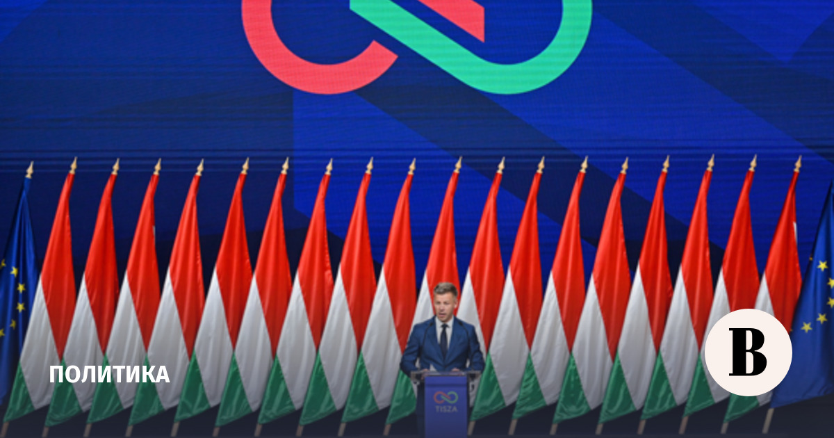 ЕС выдвинул Мадьяру 27 условий для разморозки 35 млрд евро субсидий