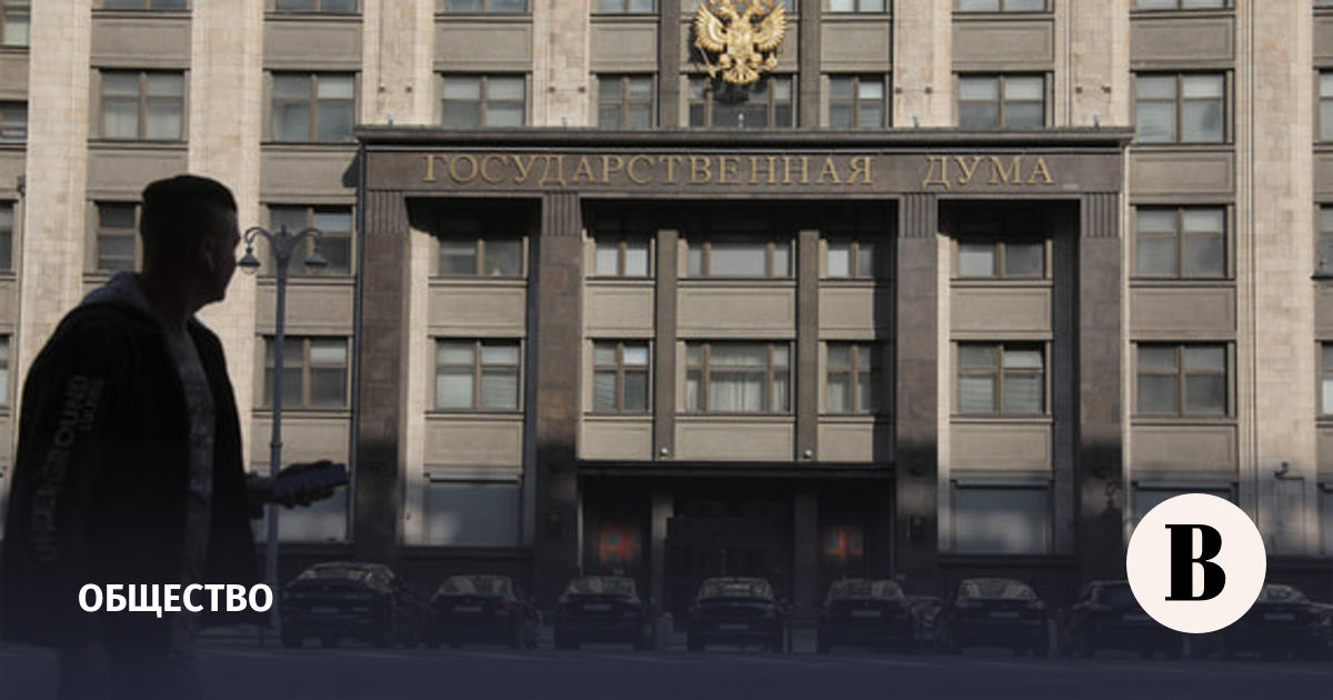 Госдума приняла закон о квотах в вузах для вдов бойцов спецоперации