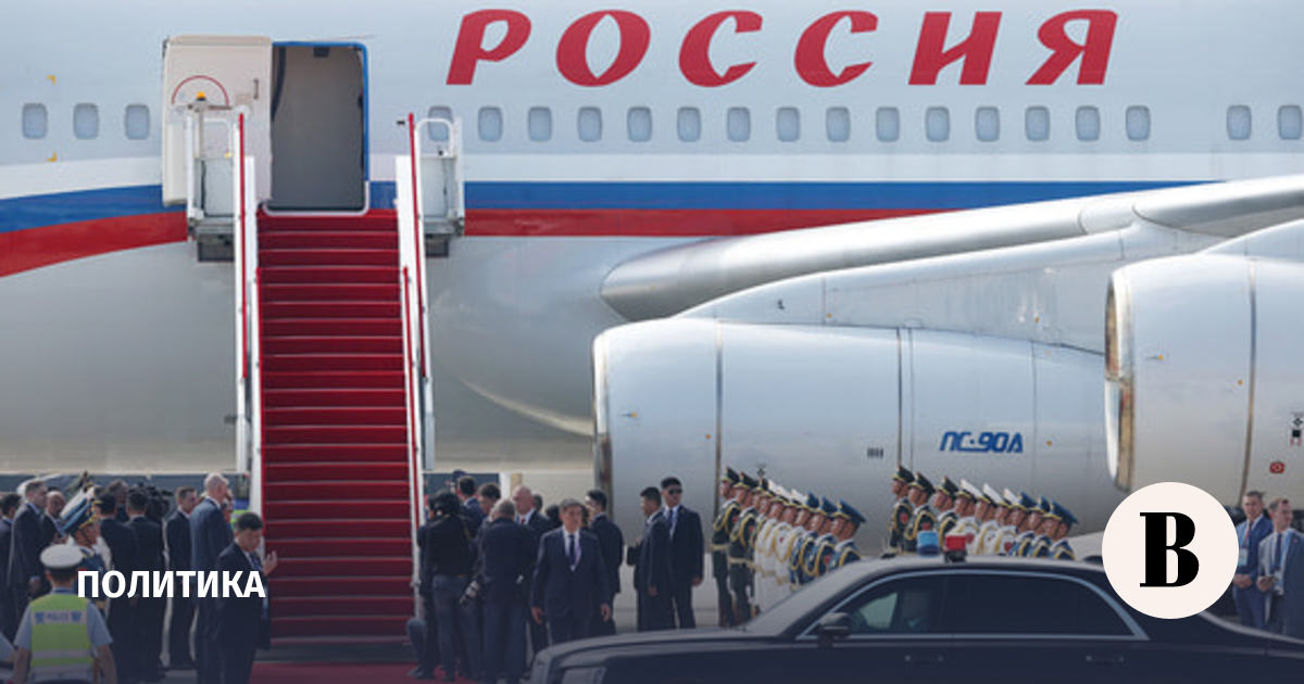 новости в мире