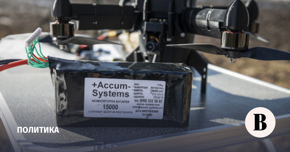 Минобороны опубликовало адреса европейских производителей БПЛА для Украины