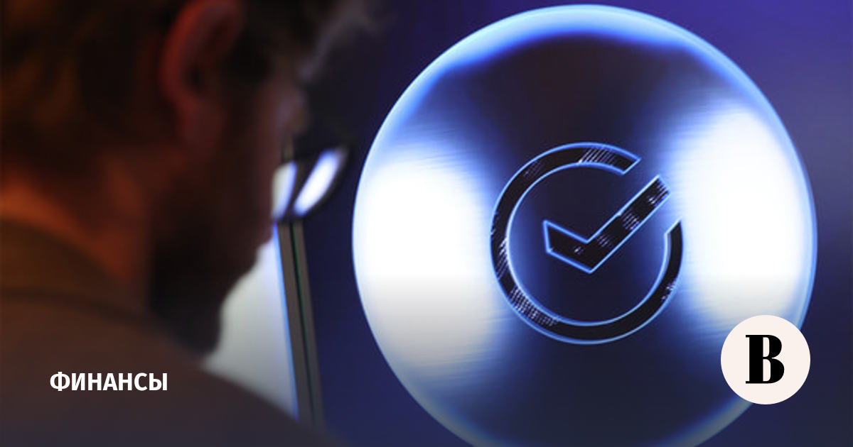 В Сбербанке выразили готовность предоставить доступ к торгам криптовалютой