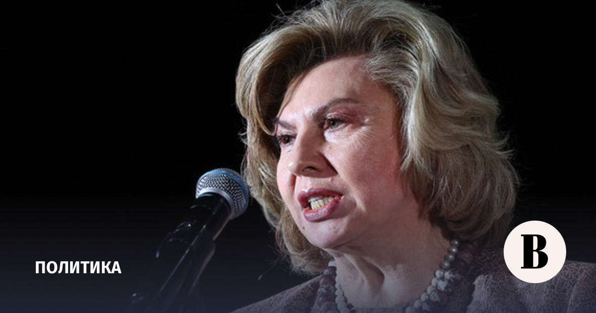 Госдума назначит нового  уполномоченным по правам человека России до 21 мая