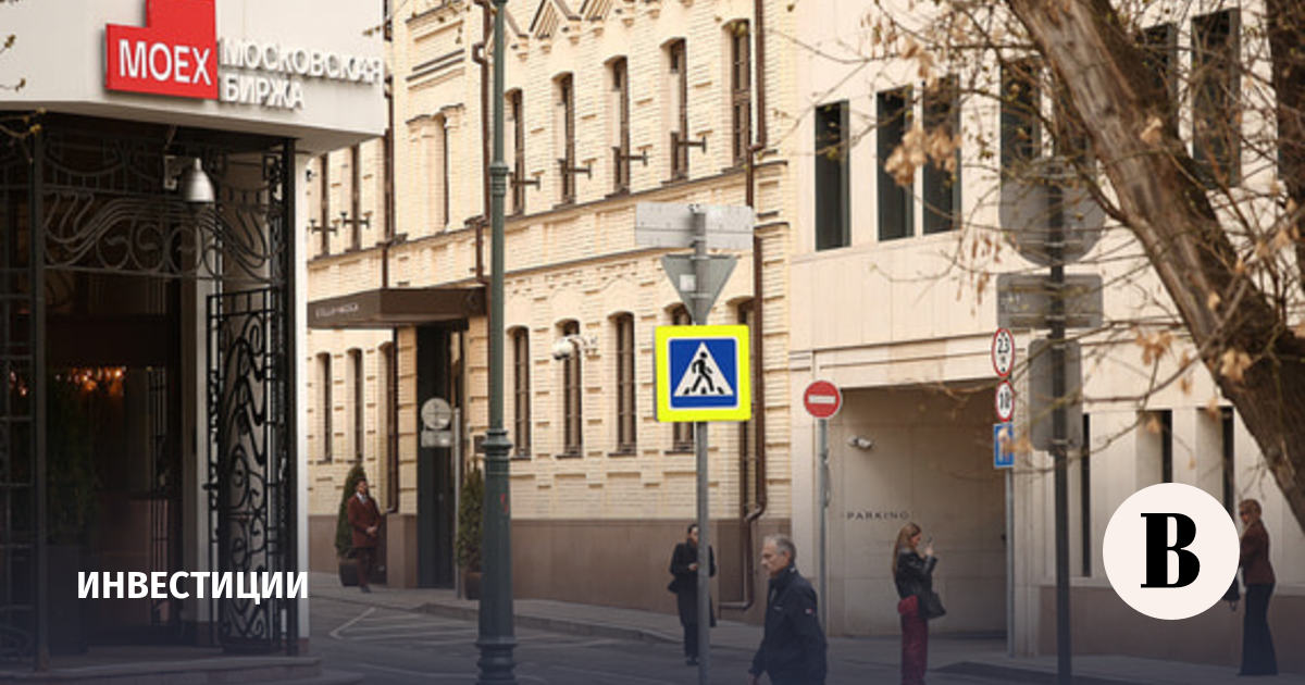 На Мосбирже возобновились торги акциями «Т-технологий» после сплита