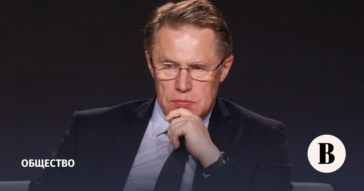 Мурашко оценил долю курящих россиян в 18%