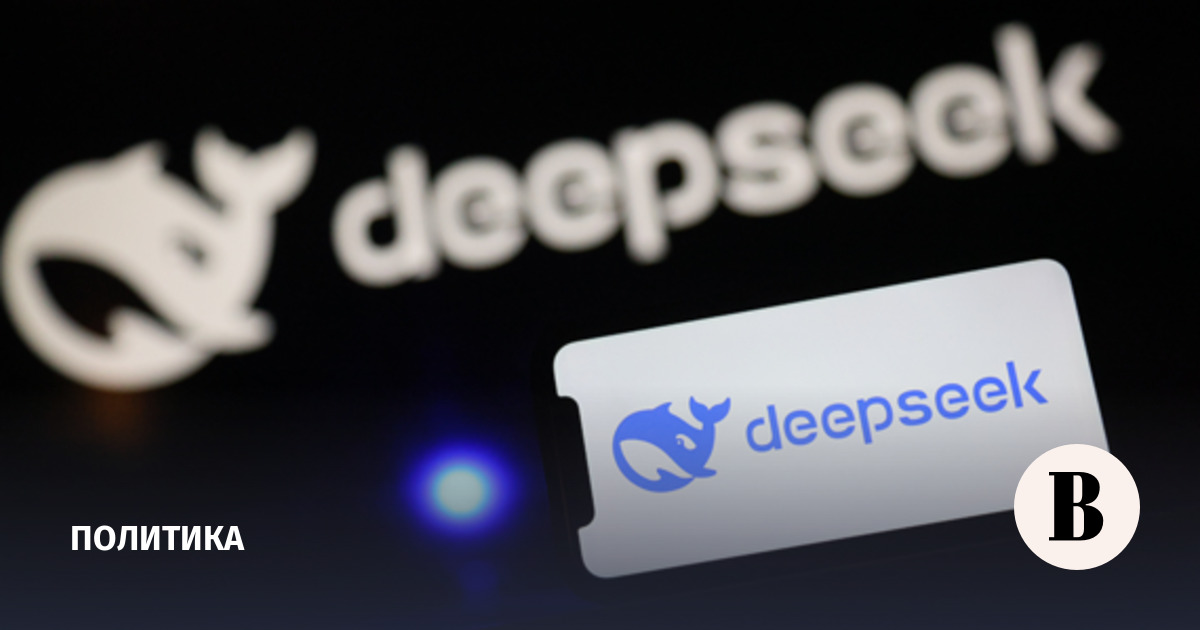 Китайский DeepSeek оценили в $10 млрд