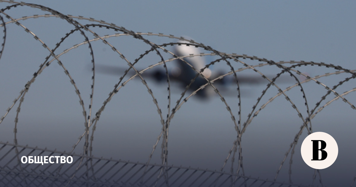 Росавиация ограничила работу аэропорту Калуги