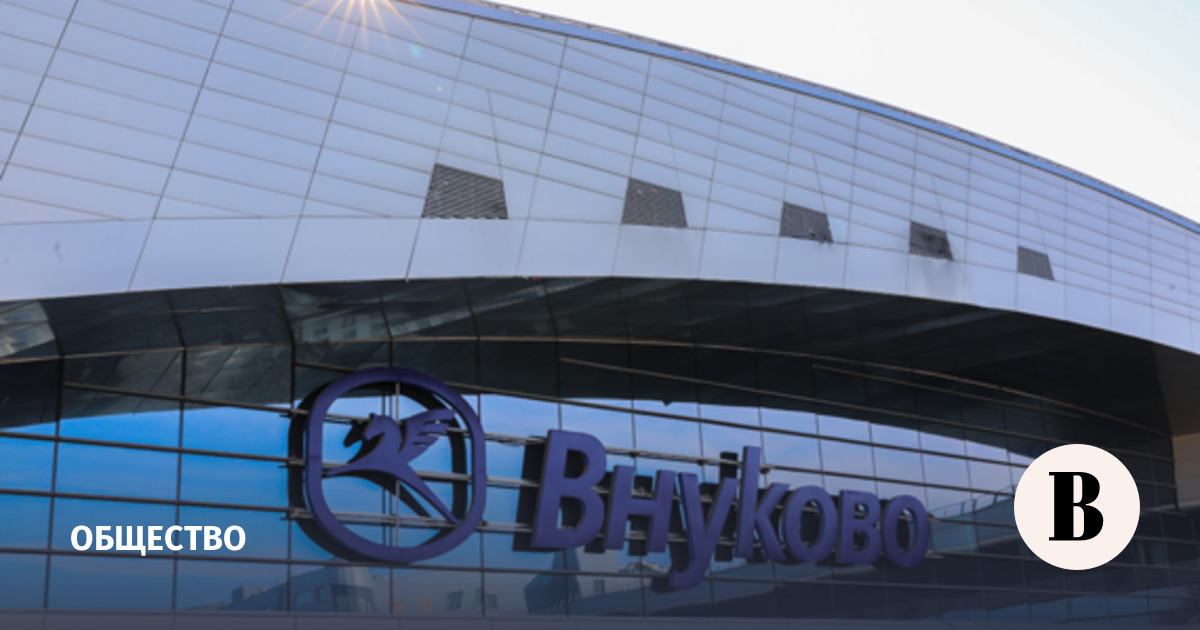 Аэропорт «Внуково» принимает и отправляет рейсы по согласованию
