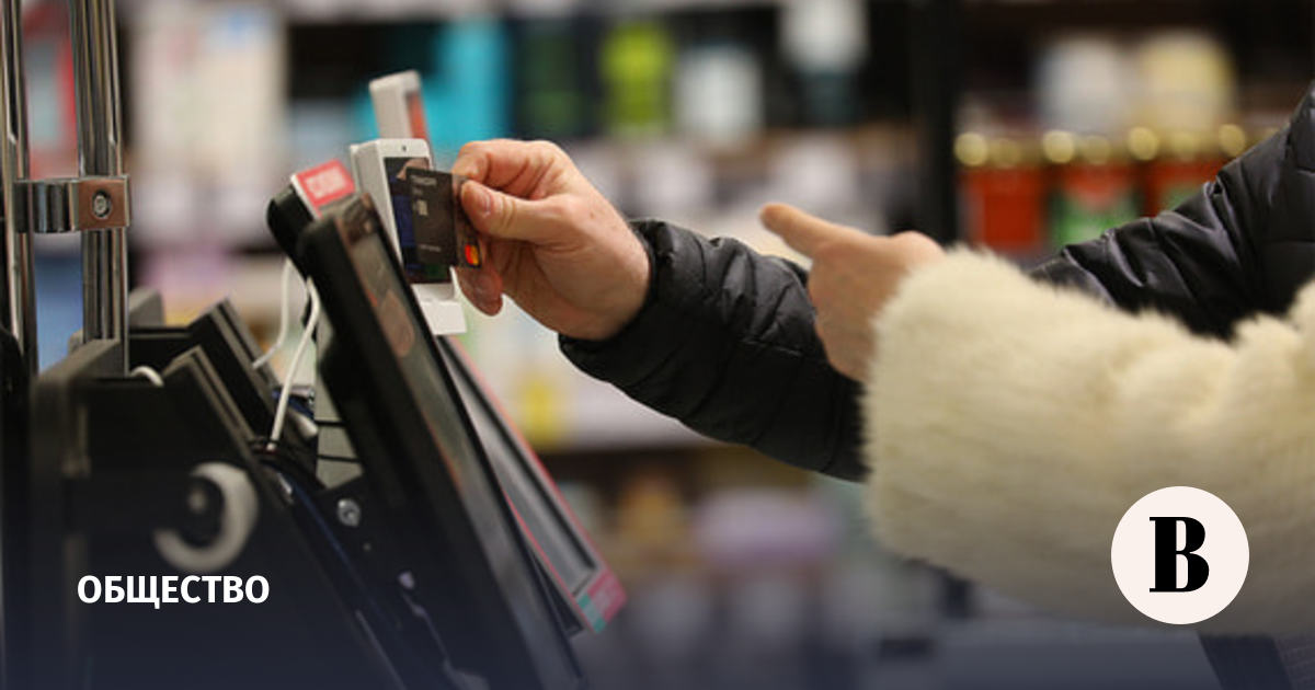 Мошенники стали узнавать остаток средств на карте выбранной жертвы