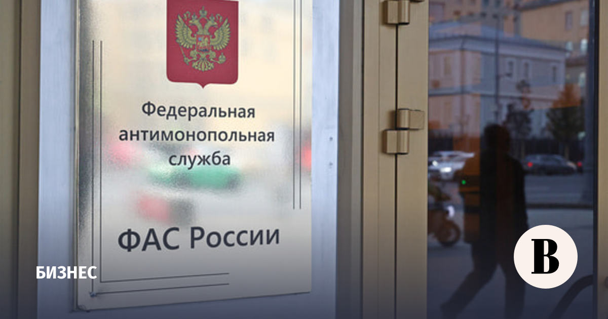 ФАС предупредила магазины об ответственности за цены перед майскими праздниками